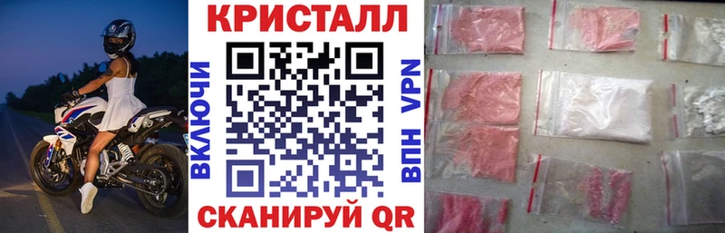 Купить закладки  Козьмодемьянск  Amphetamine Розовый 