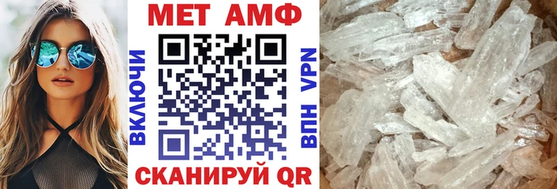 АМФЕТАМИН 97% Козьмодемьянск