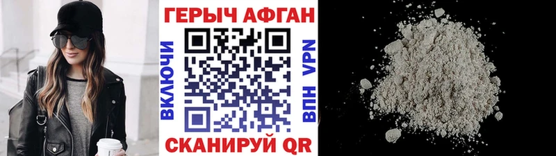 Купить  Козьмодемьянск  Героин гречка 
