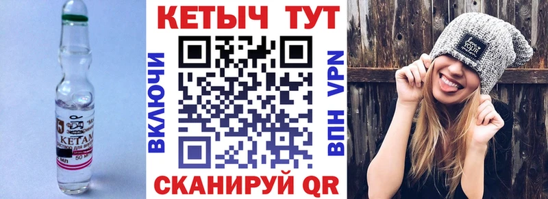 Кетамин ketamine  Купить закладки  Козьмодемьянск 