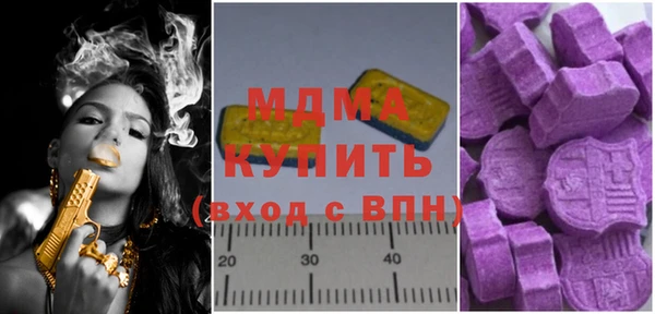 бутик Заводоуковск