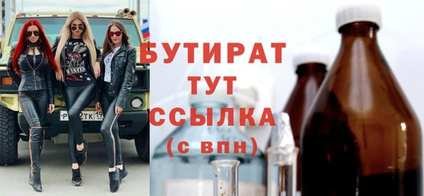 бутик Заводоуковск