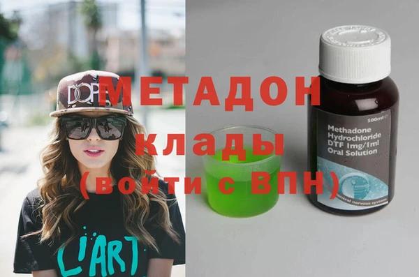 мефедрон мука Заволжье