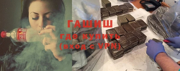 бутик Заволжск