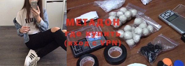 мефедрон мука Заволжье