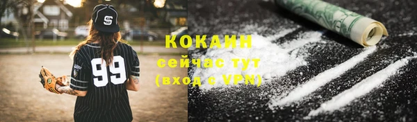 бутик Заводоуковск