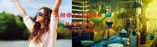 бутик Заволжск