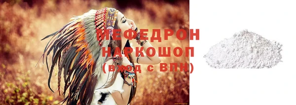 бутик Заводоуковск