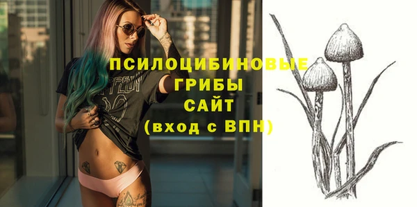 бутик Заводоуковск