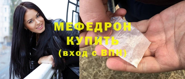 мефедрон мука Заволжье
