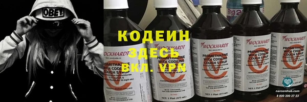 бутик Заволжск