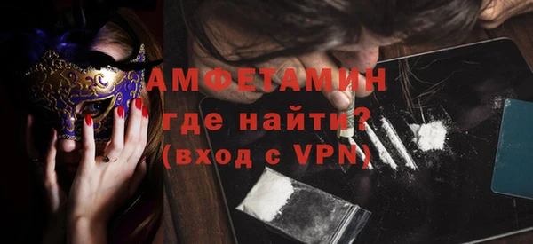 бутик Заволжск