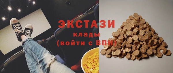 мефедрон мука Заволжье