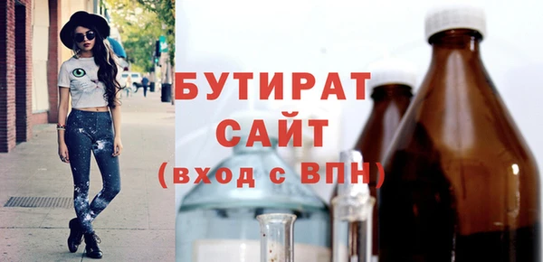 бутик Заволжск