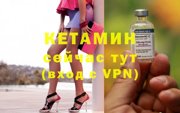 бутик Заволжск