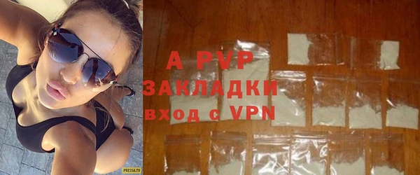 бутик Заволжск