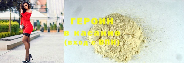 бутик Заволжск