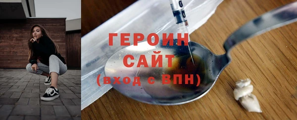 мефедрон мука Заволжье
