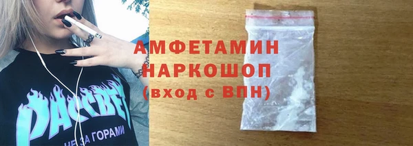 мефедрон мука Заволжье