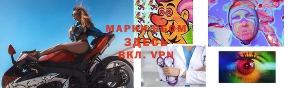 мефедрон мука Заволжье