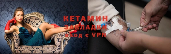 бутик Заводоуковск