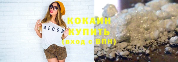 мефедрон мука Заволжье