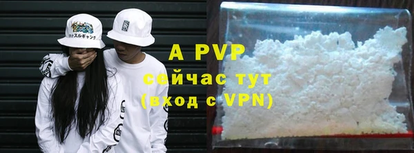 бутик Заводоуковск