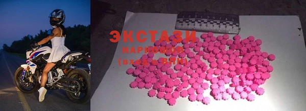 бутик Заводоуковск