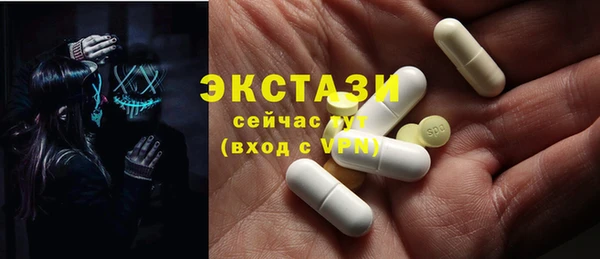 бутик Заволжск