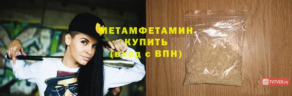 бутик Заводоуковск