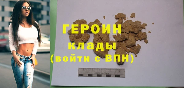 мефедрон мука Заволжье
