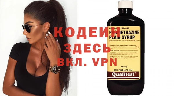 мефедрон мука Заволжье