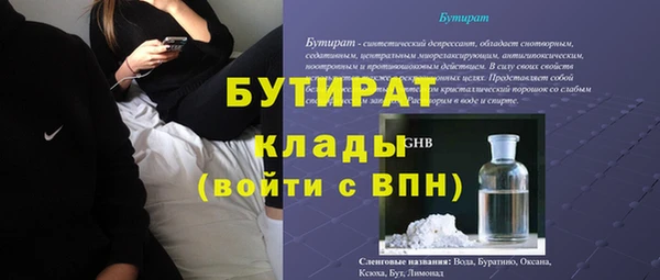 бутик Заводоуковск