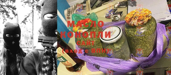 бутик Заволжск