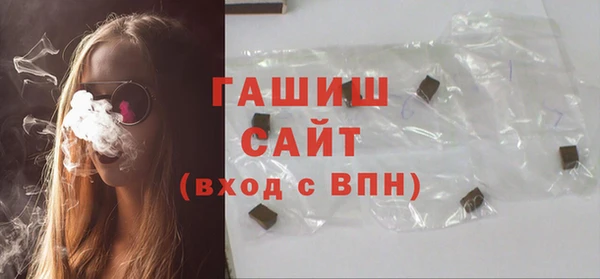 бутик Заводоуковск