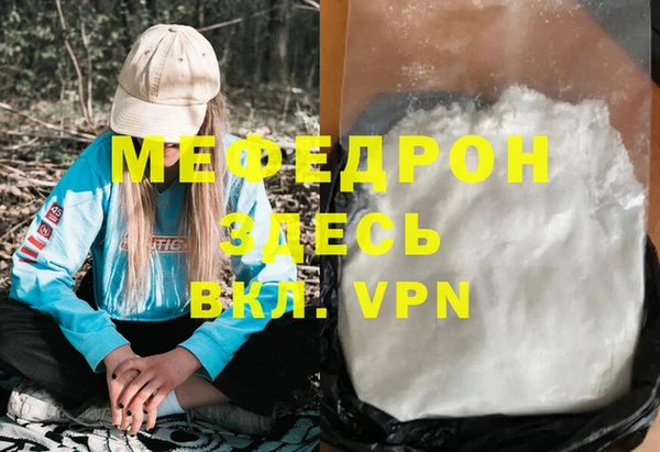 бутик Заводоуковск
