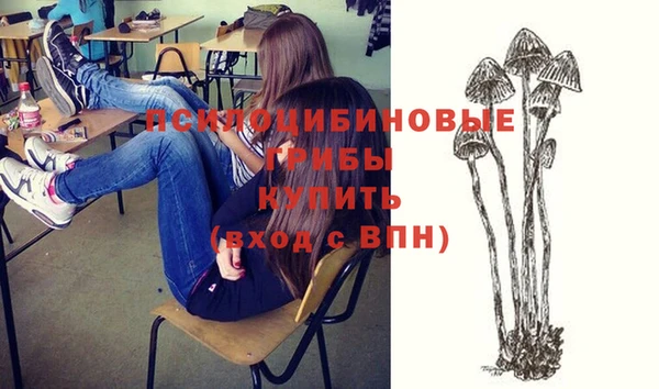 бутик Заволжск