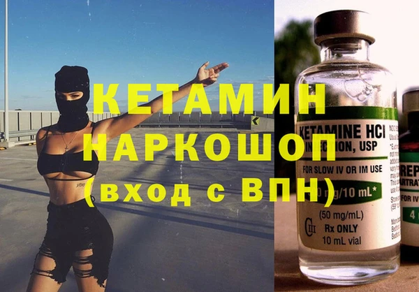 бутик Заволжск