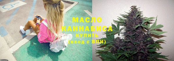 бутик Заводоуковск