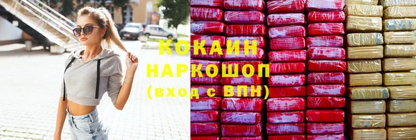 мефедрон мука Заволжье