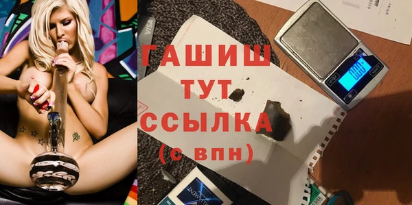 мефедрон мука Заволжье