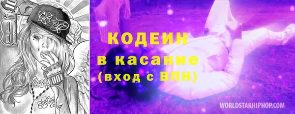 бутик Заводоуковск