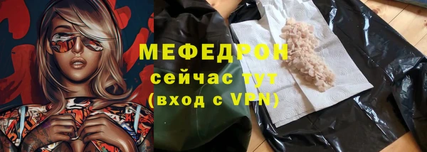 бутик Заводоуковск
