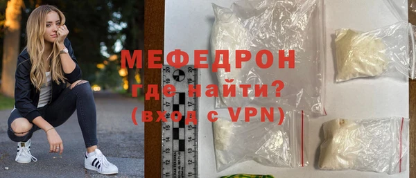 мефедрон мука Заволжье
