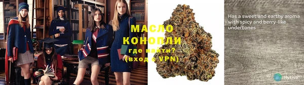 мефедрон мука Заволжье
