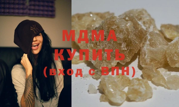 бутик Заволжск