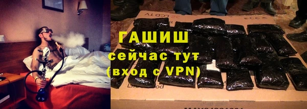бутик Заводоуковск