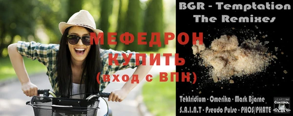 мефедрон мука Заволжье