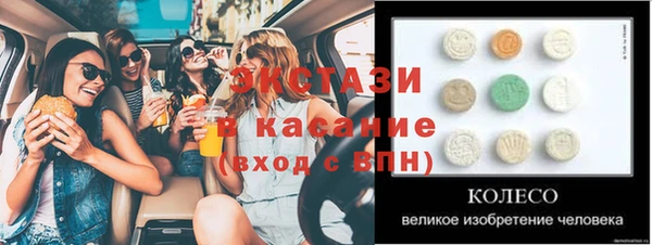 бутик Заволжск