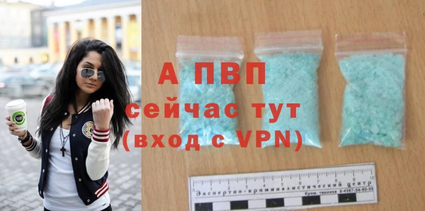 бутик Заводоуковск